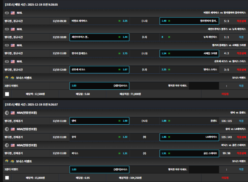 느바 어렵네요 ㅠㅠ