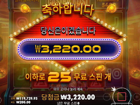 돌발 1차 실패 ㅠㅠ