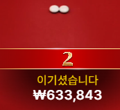 27충 잃은슬롯 복구하기