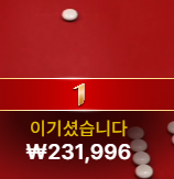 27충 잃은슬롯 복구하기