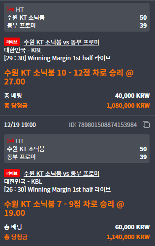 확실히 요새 삘이 자주 오긴 오나봐요