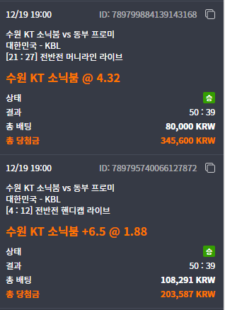 확실히 요새 삘이 자주 오긴 오나봐요