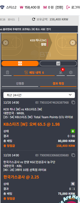 오후 국경 승리 후기!