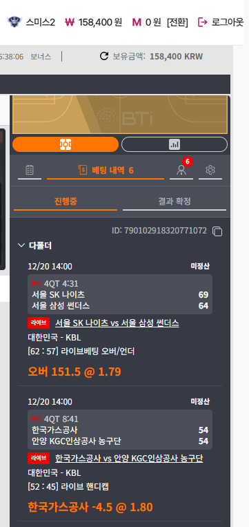 오후 국경 승리 후기!