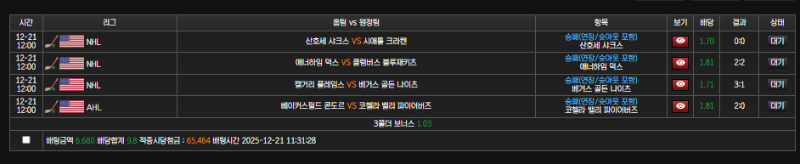 드타 잔돈 먹었으니 하키가즈아