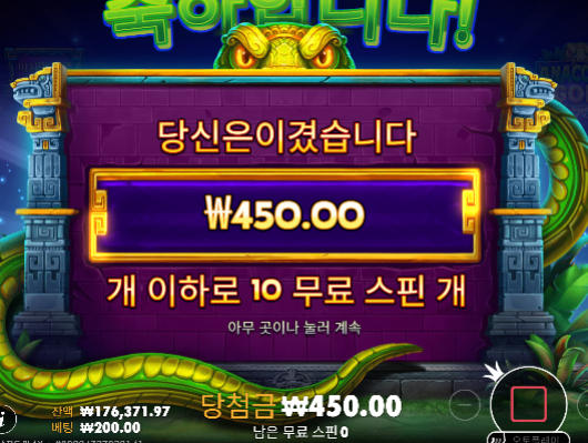 진짜 20충... 113환 ㅅㅅ