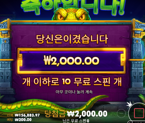 진짜 20충... 113환 ㅅㅅ