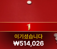 달려야 합니다 ㅅㅅ