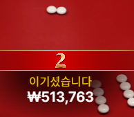 달려야 합니다ㅅㅅ2