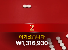 [첫충 이벤트] 참여합니다