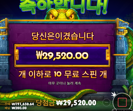 진짜 안준다 슬롯... 35짤리네