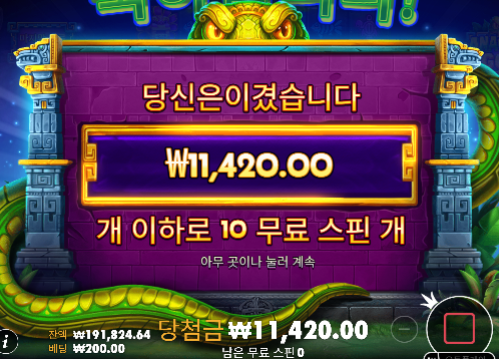 진짜 안준다 슬롯... 35짤리네