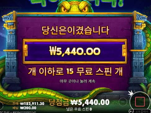 진짜 안준다 슬롯... 35짤리네