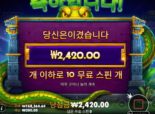 진짜 안준다 슬롯... 35짤리네