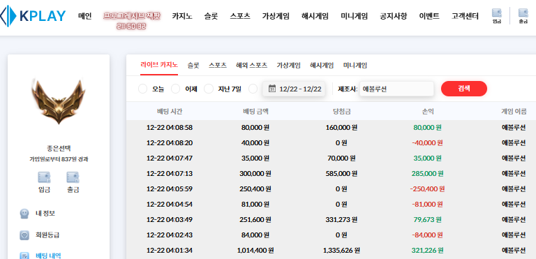 딜러누나가 살려줬네...ㄷㄷ