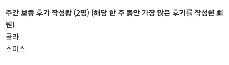 후기왕 감사합니다