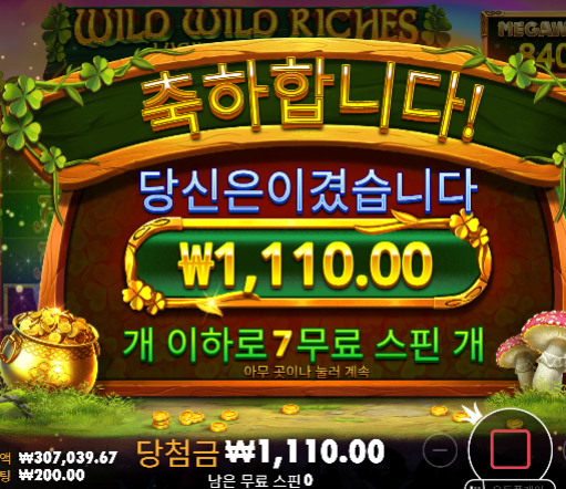 슬롯 롤링 채우기 겁나힘드네 ㄷㄷ