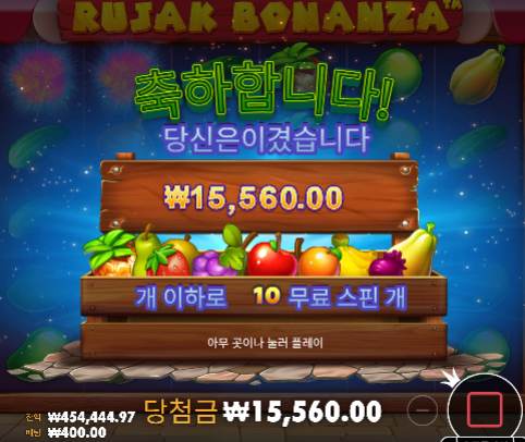 50충 슬롯 진입!