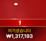 12월 23일 출발 좋습니다