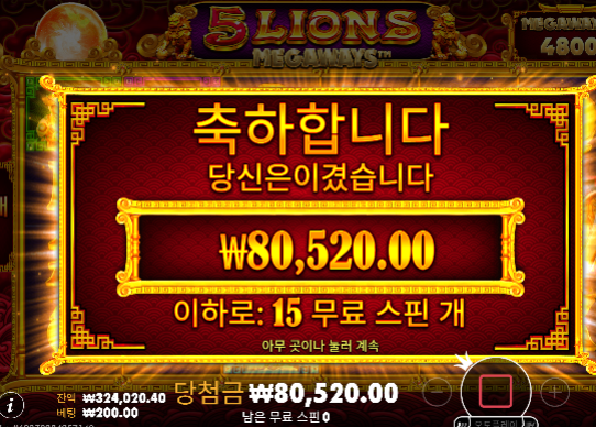 30충 - 50마감 좋습니다