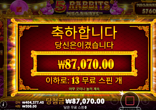 30충 - 50마감 좋습니다