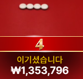 스포츠 적특값 벌기 ㅋㅋ