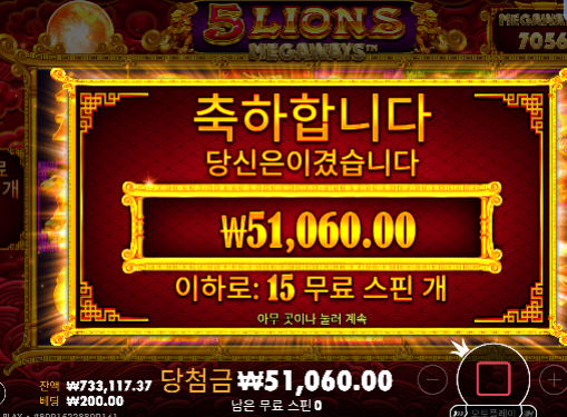 슬롯 70충 72환 ㅋㅋ