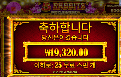 슬롯 70충 72환 ㅋㅋ