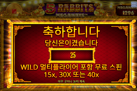 슬롯 70충 72환 ㅋㅋ