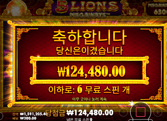 천천히 올라가야합니다