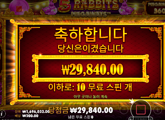 천천히 올라가야합니다