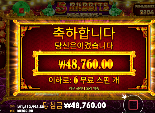 천천히 올라가야합니다