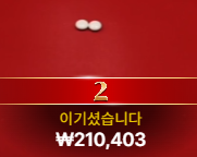 큰일날뻔...ㄷㄷ