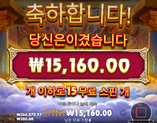 슬롯은 어렵습니다