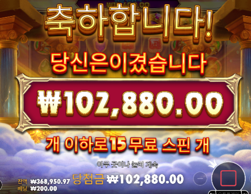 슬롯은 어렵습니다