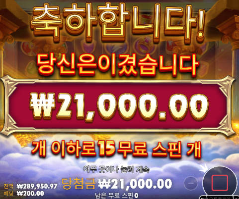 슬롯은 어렵습니다