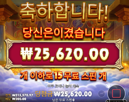 슬롯은 어렵습니다