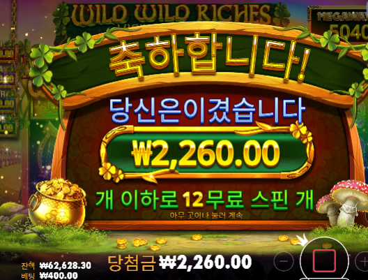 슬롯은 어렵습니다