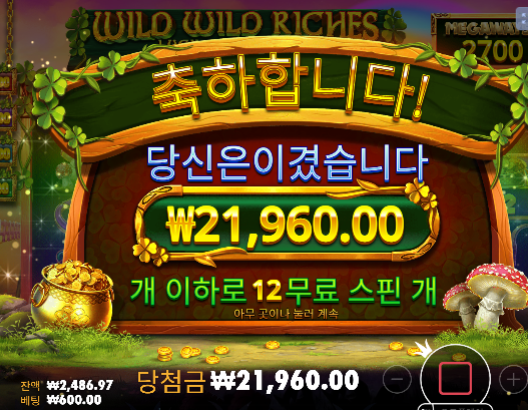 슬롯은 어렵습니다