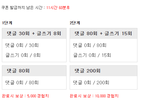 다시 겸치론 도전!