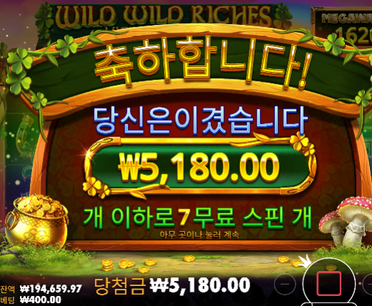 역시 슬롯 힘드네...