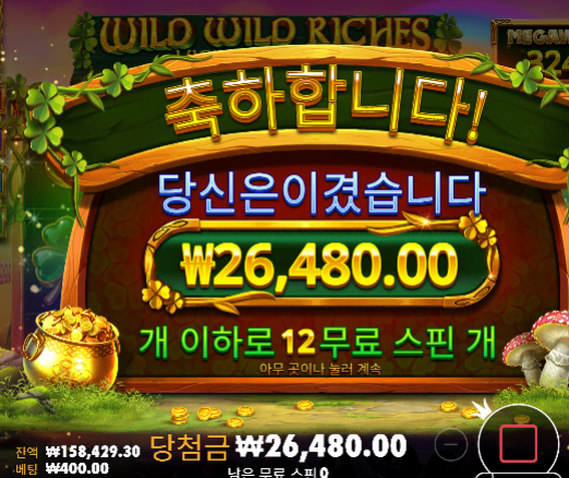 역시 슬롯 힘드네...