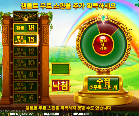 역시 슬롯 힘드네...