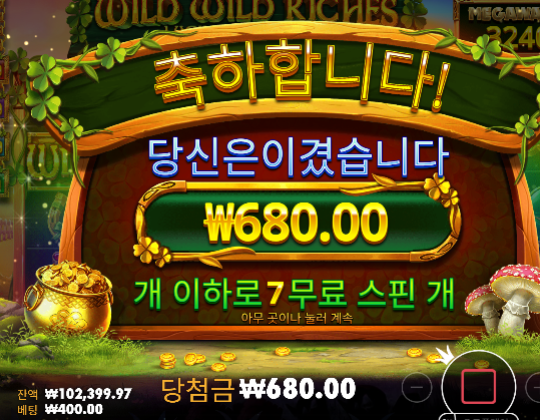 역시 슬롯 힘드네...