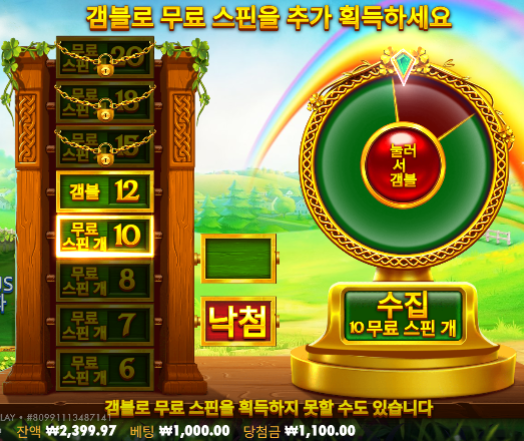 역시 슬롯 힘드네...