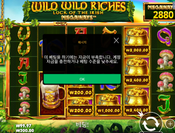 역시 슬롯 힘드네...