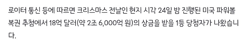 최고의 크리스마스 선물