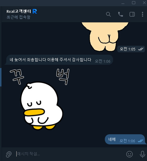 온라인 스포츠 카지노 정싸 레알벳 후기 남겨요