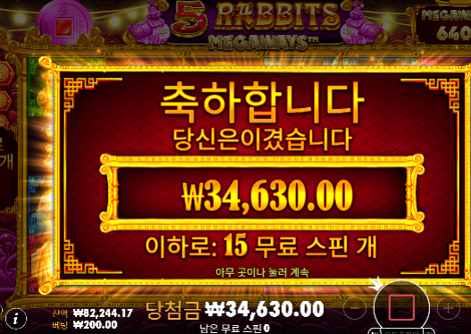 뭘해도 안주긴하네..ㄷㄷ