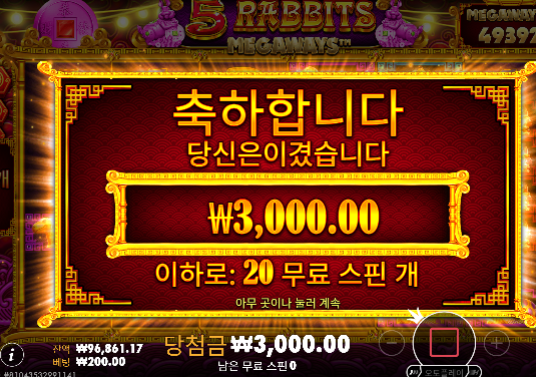 뭘해도 안주긴하네..ㄷㄷ